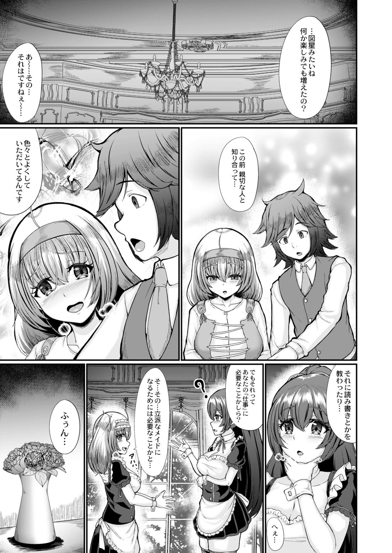 Page 249
