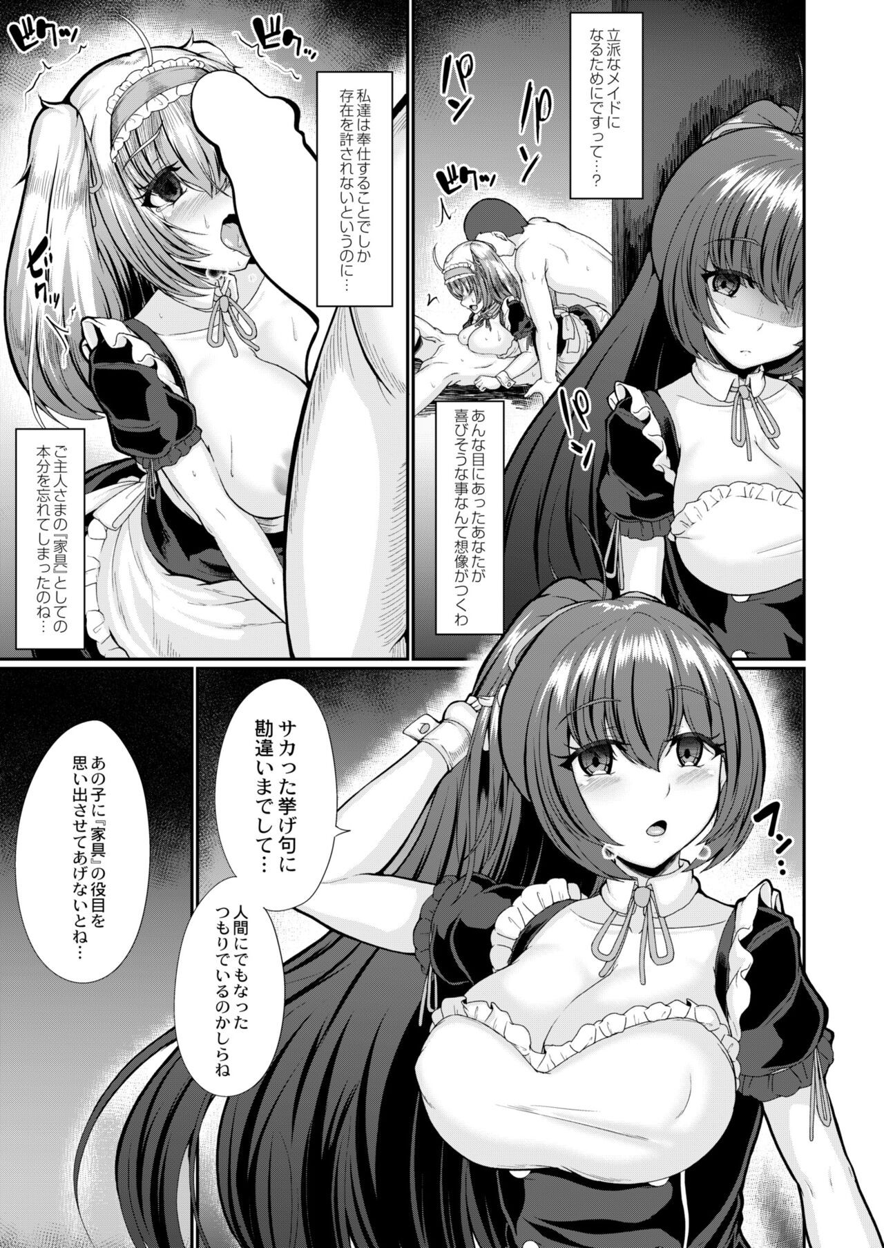 Page 251