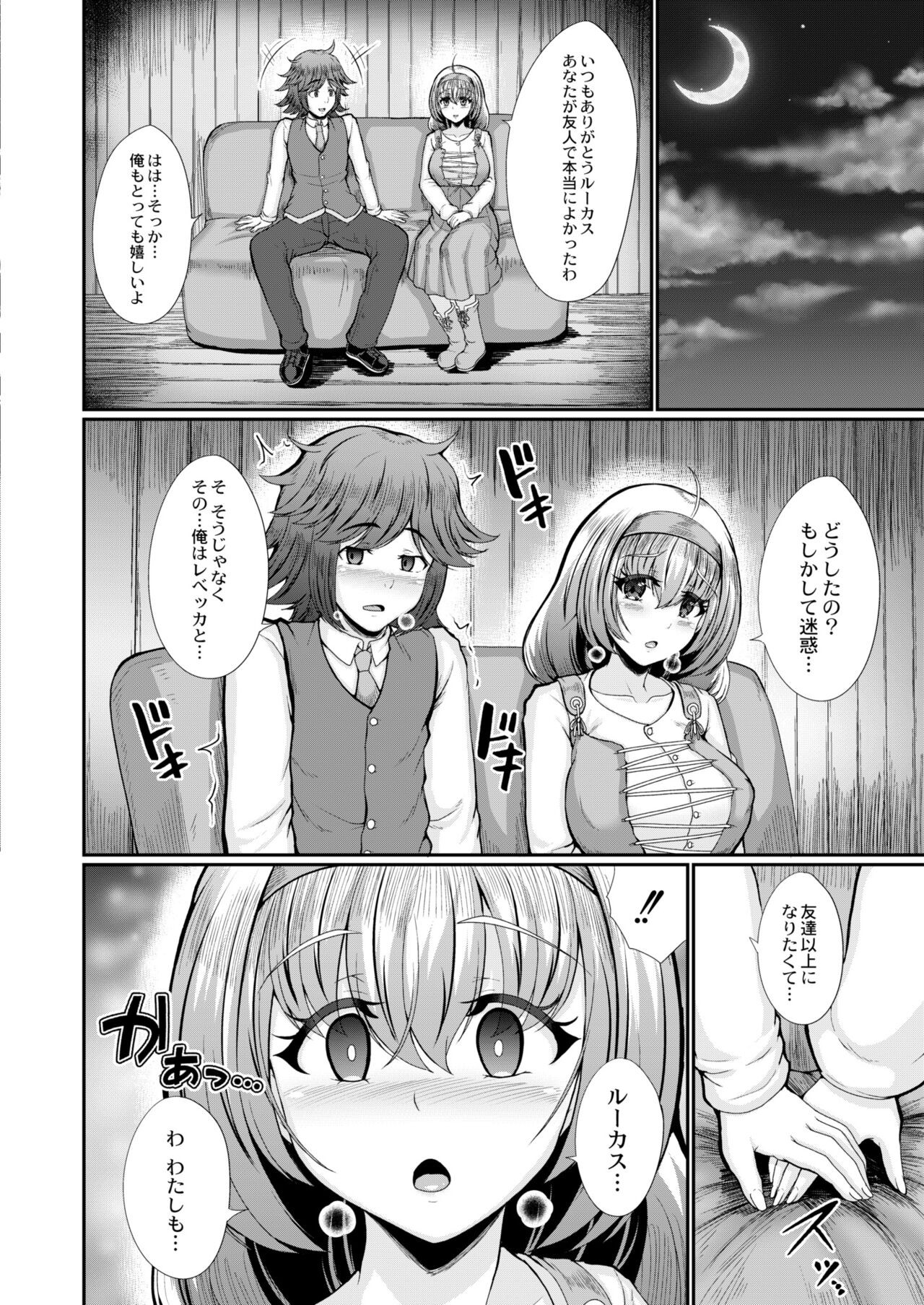 Page 252