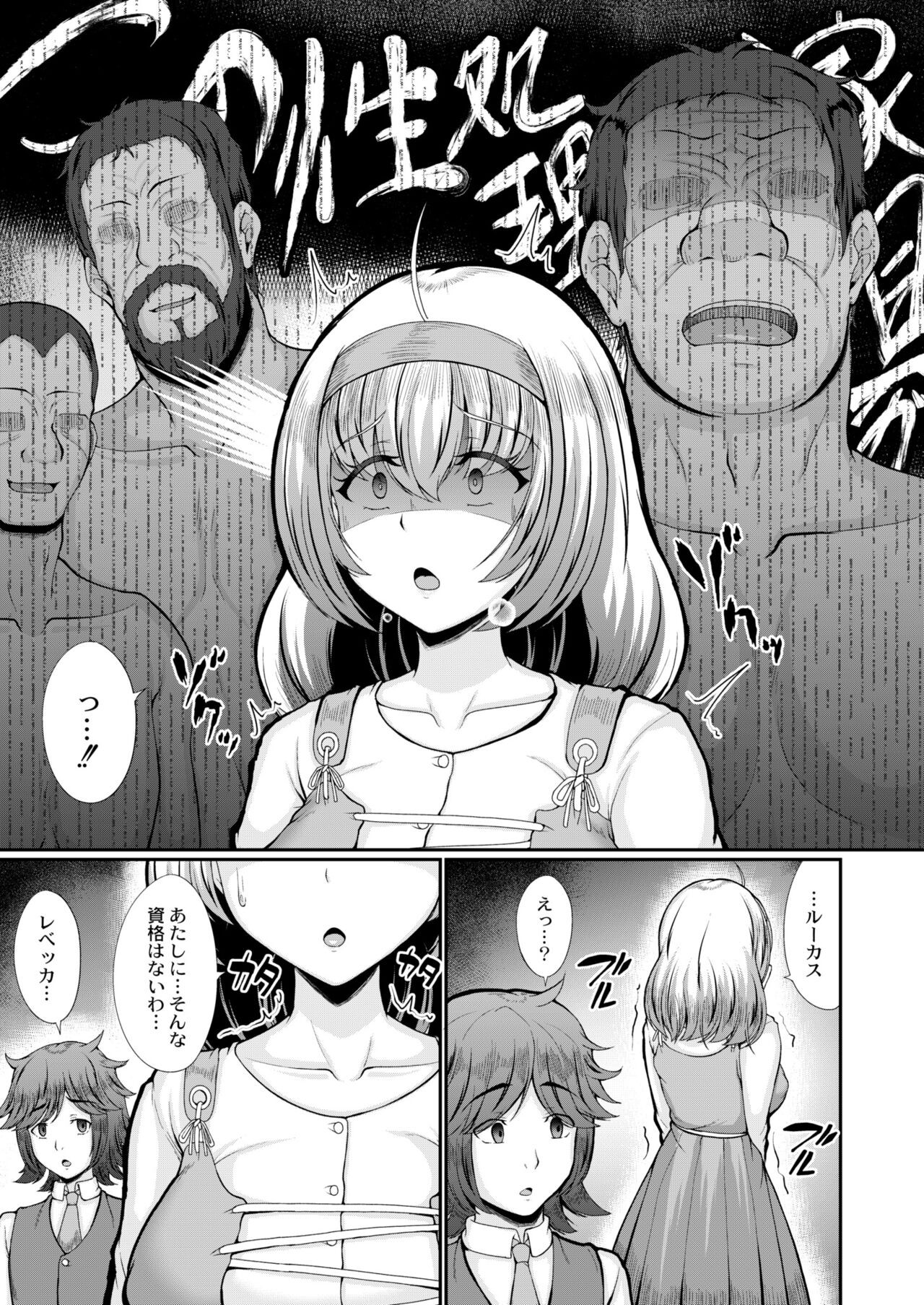 Page 253