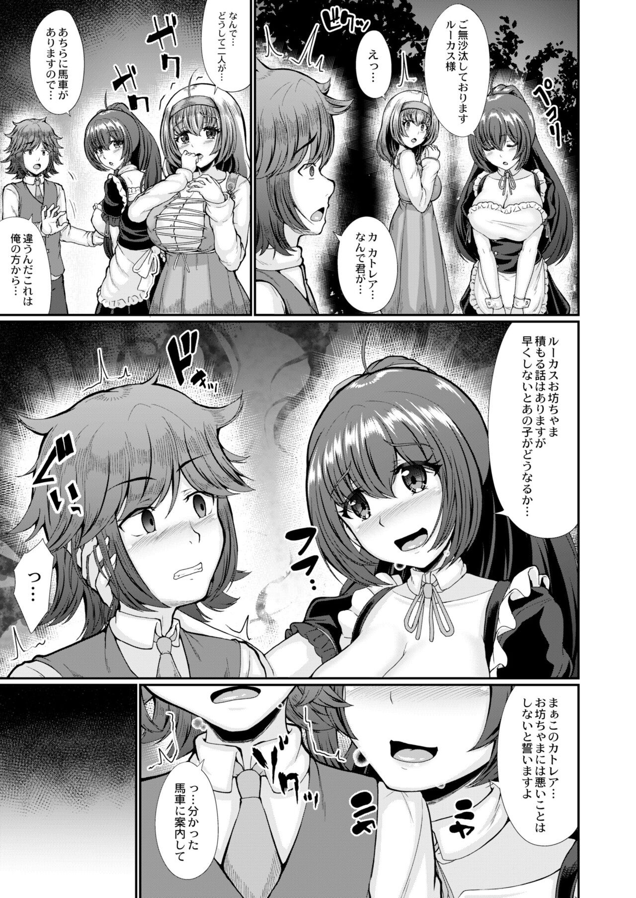 Page 255