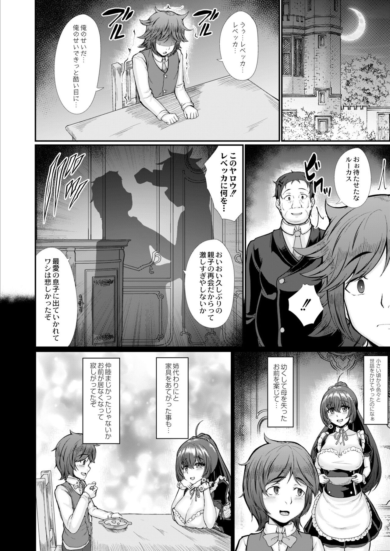 Page 256