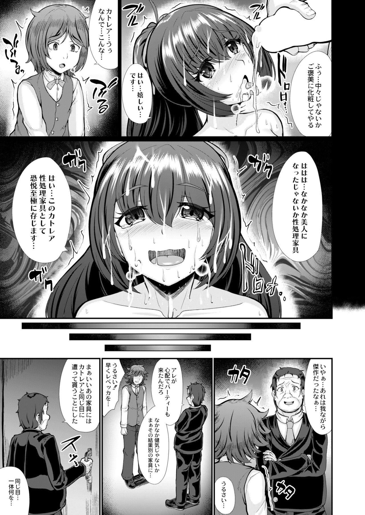 Page 259