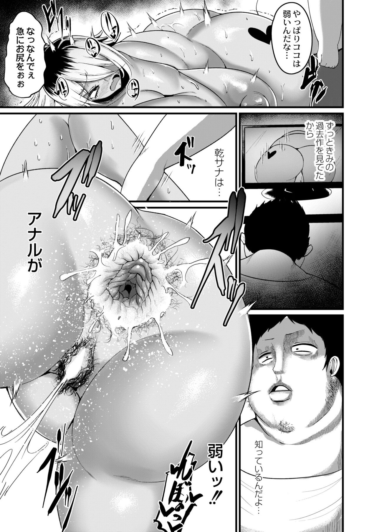 Page 295