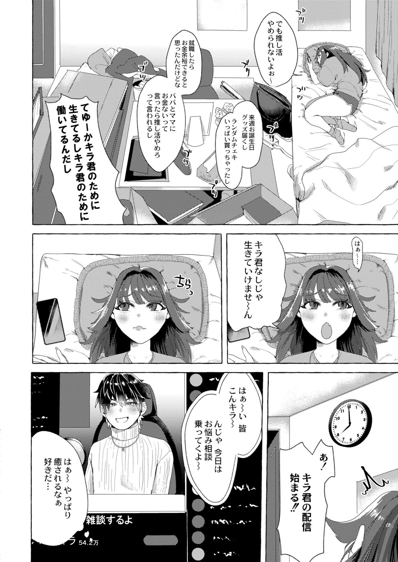 Page 302