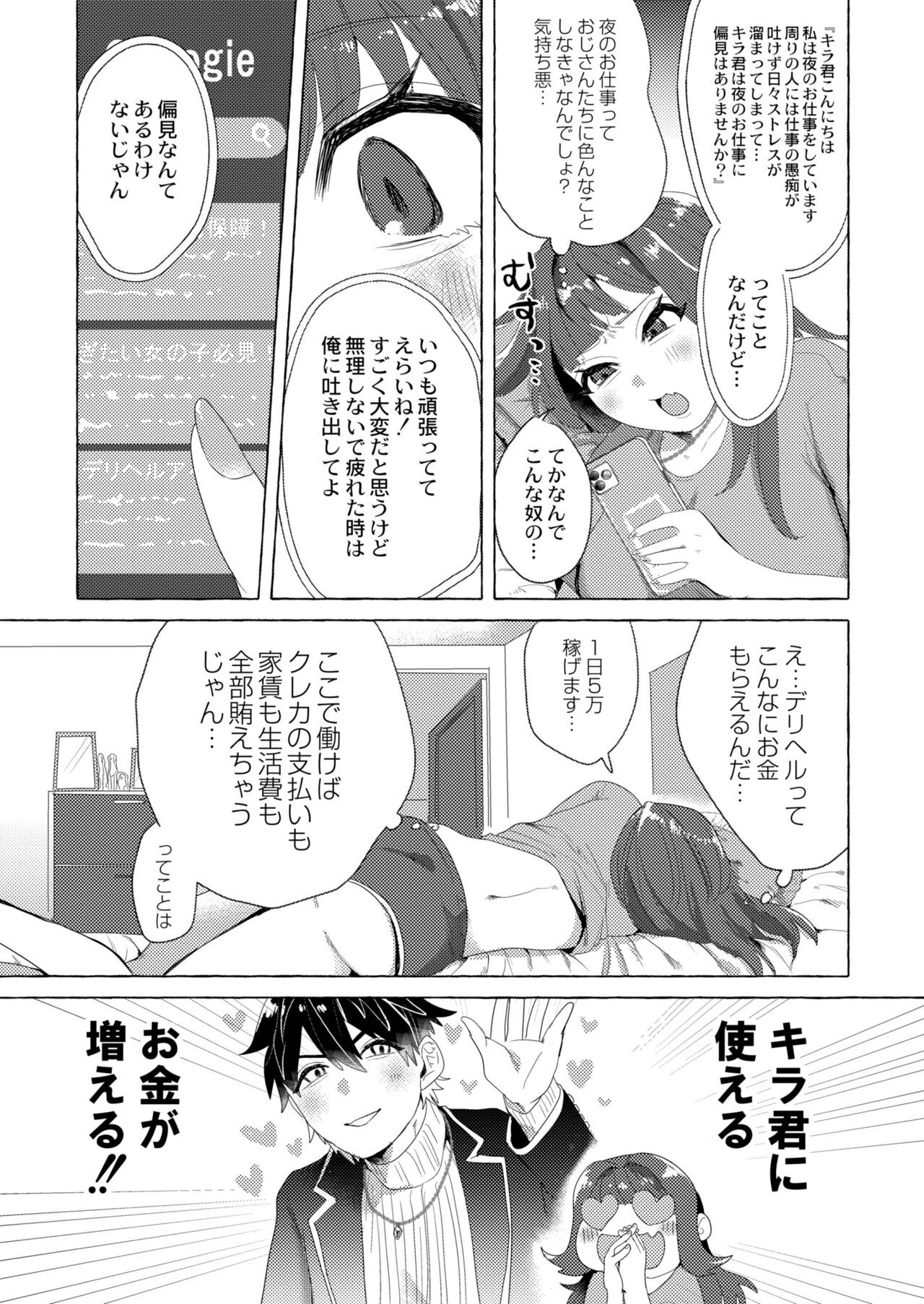 Page 303
