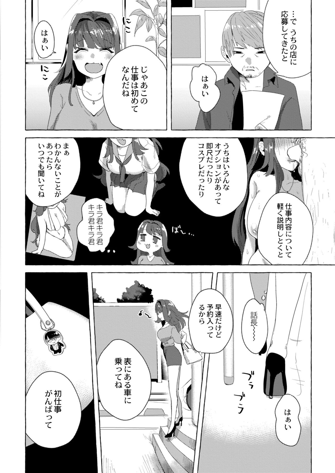 Page 304