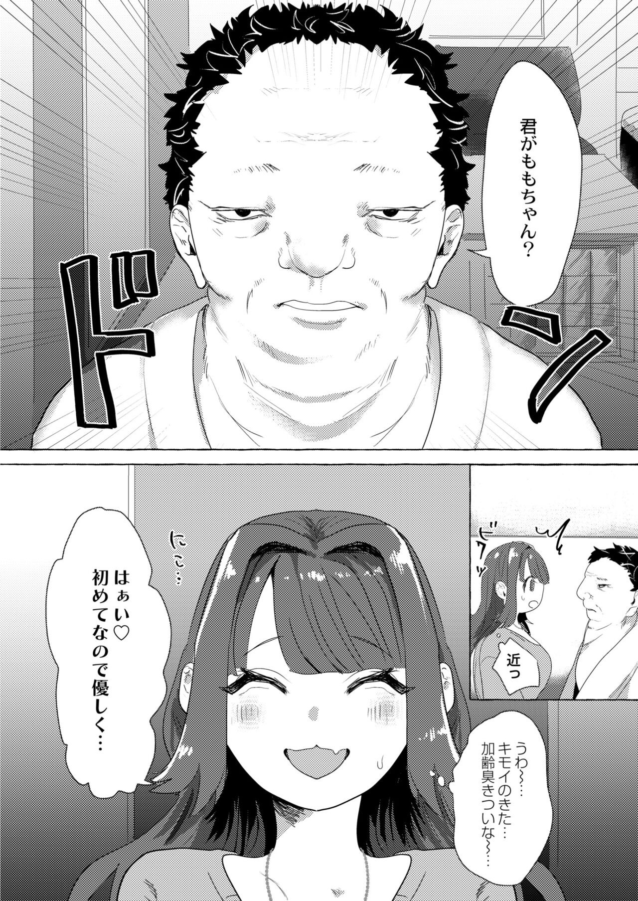 Page 306