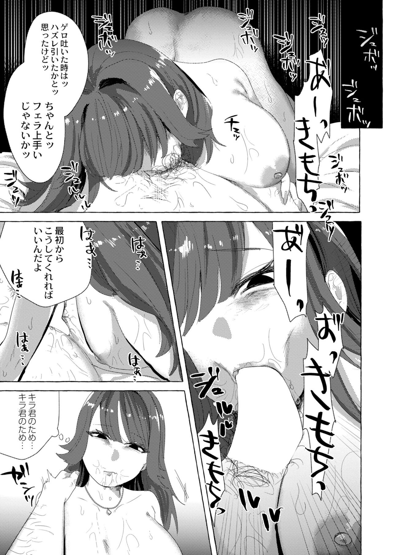 Page 315