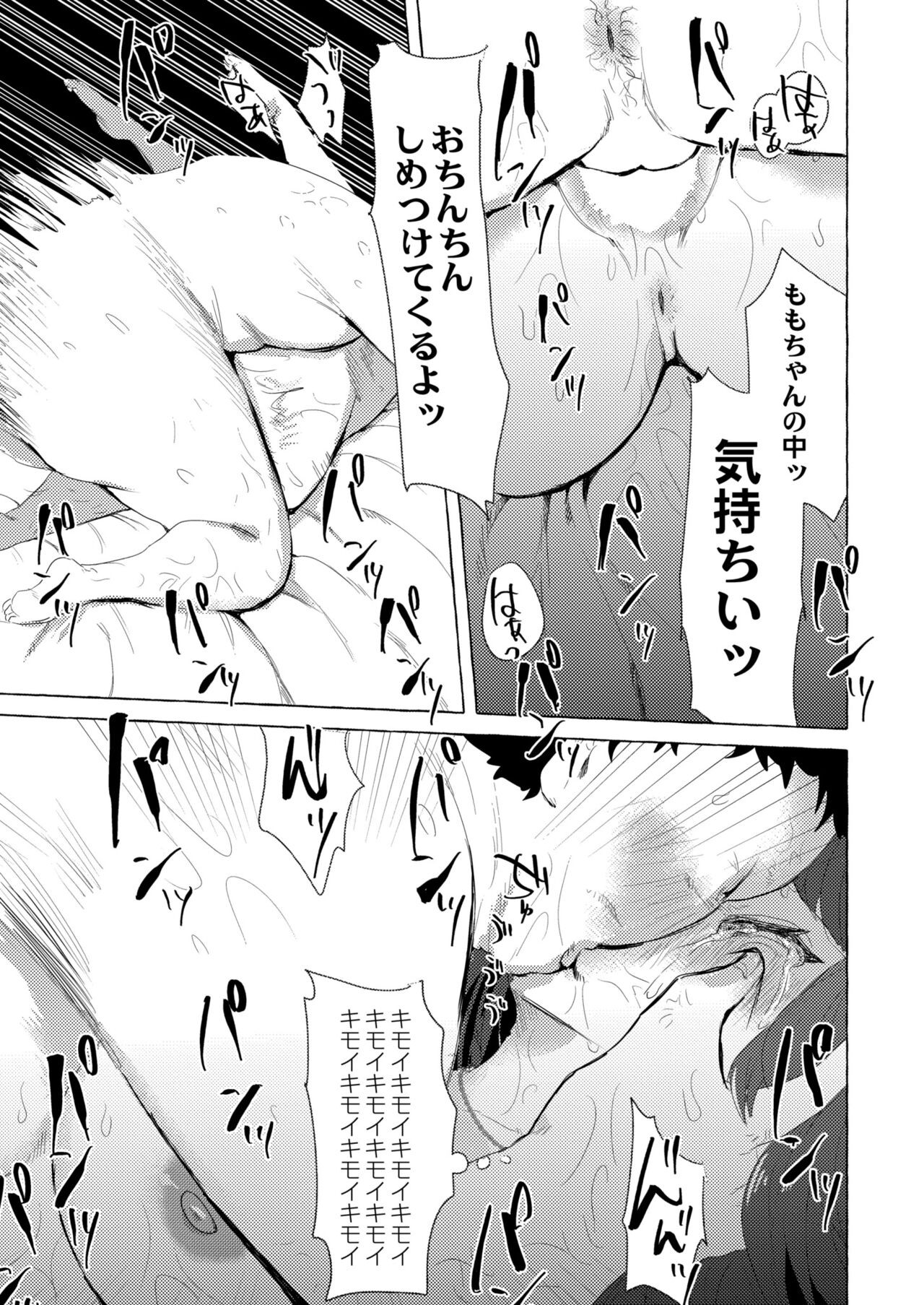 Page 319