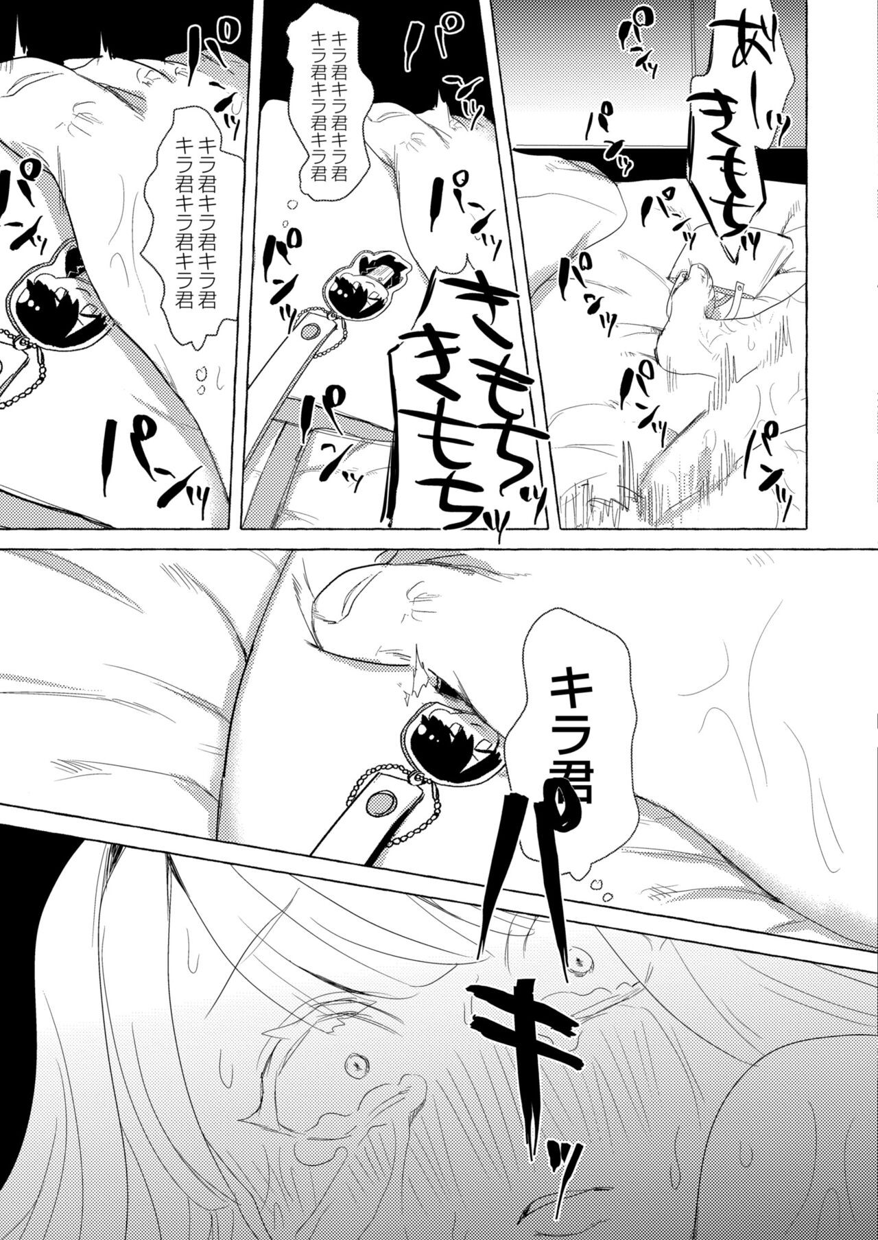 Page 323