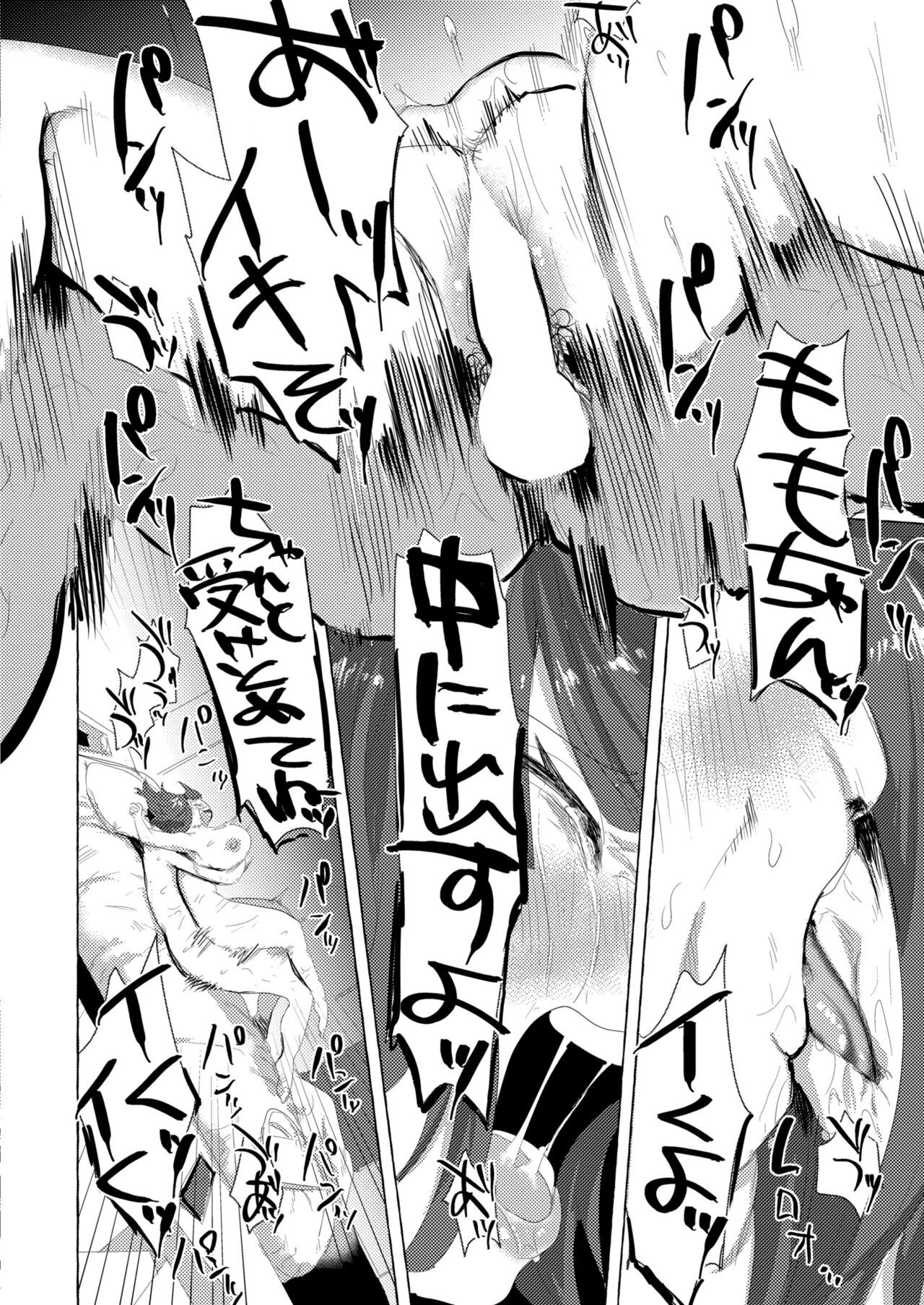 Page 324
