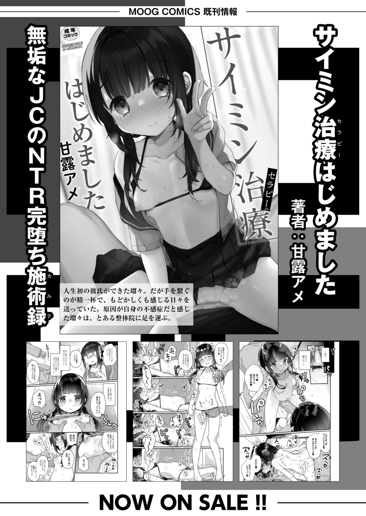 Page 328