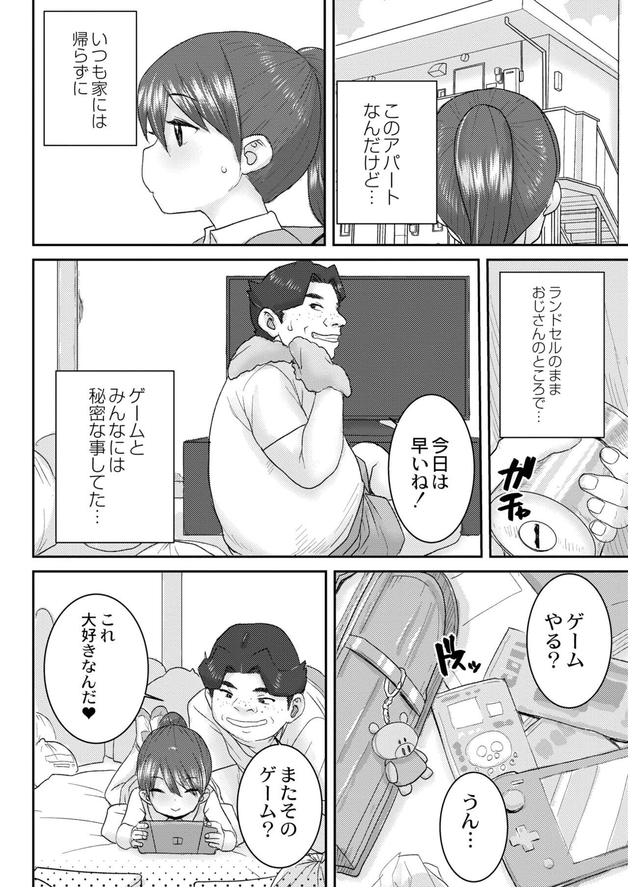 Page 330