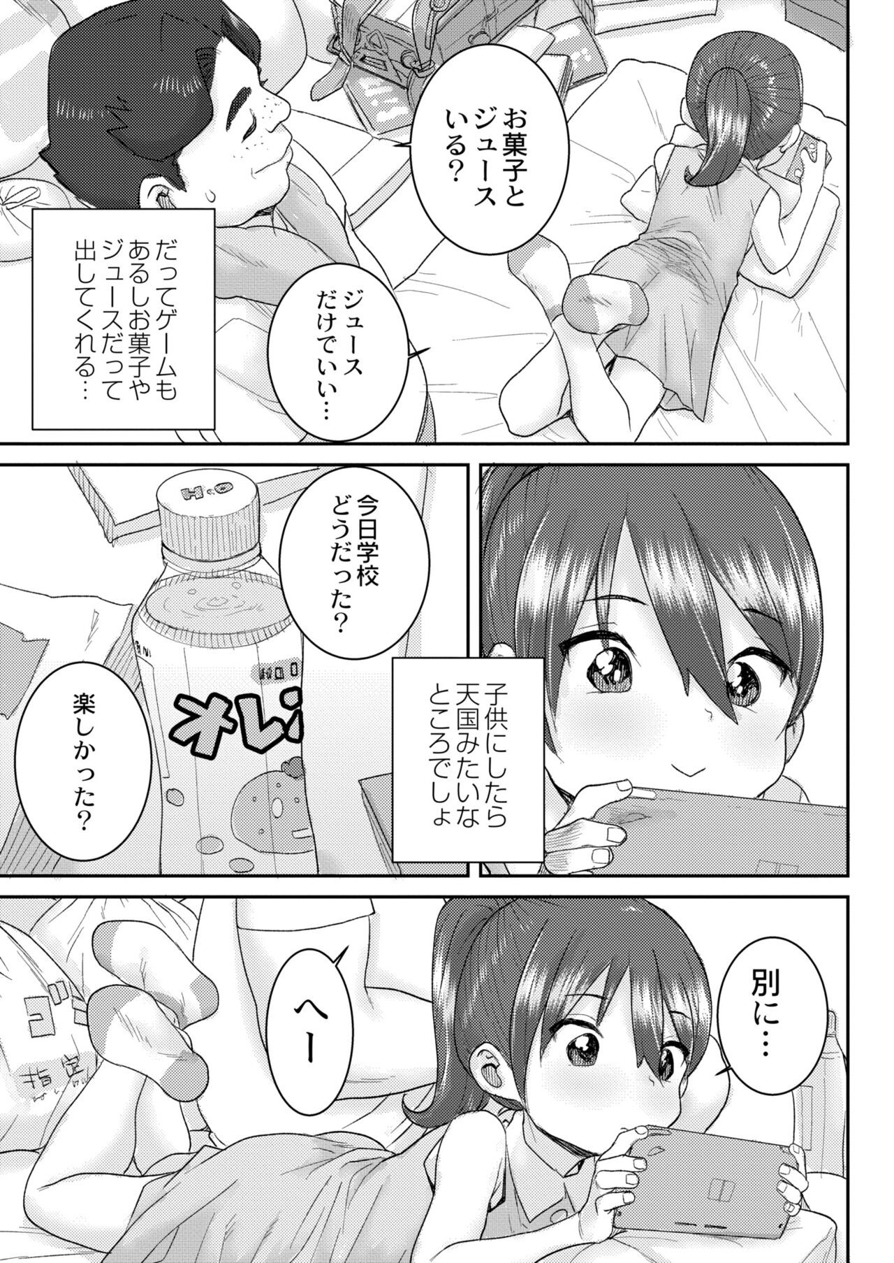 Page 331