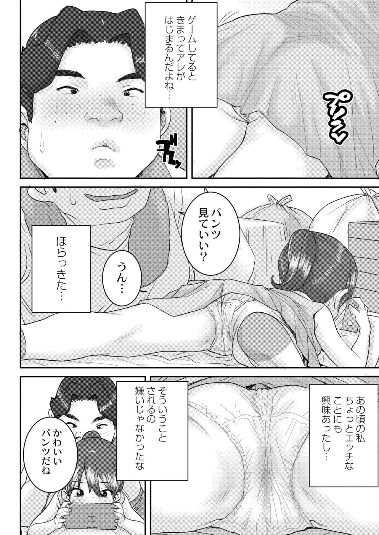 Page 332