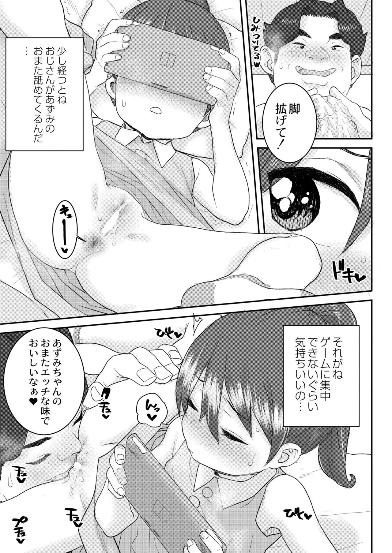 Page 335