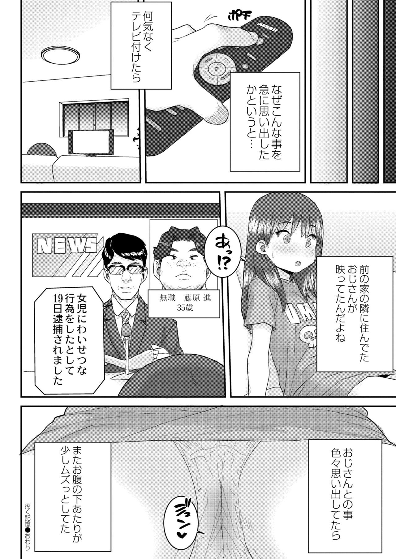 Page 352