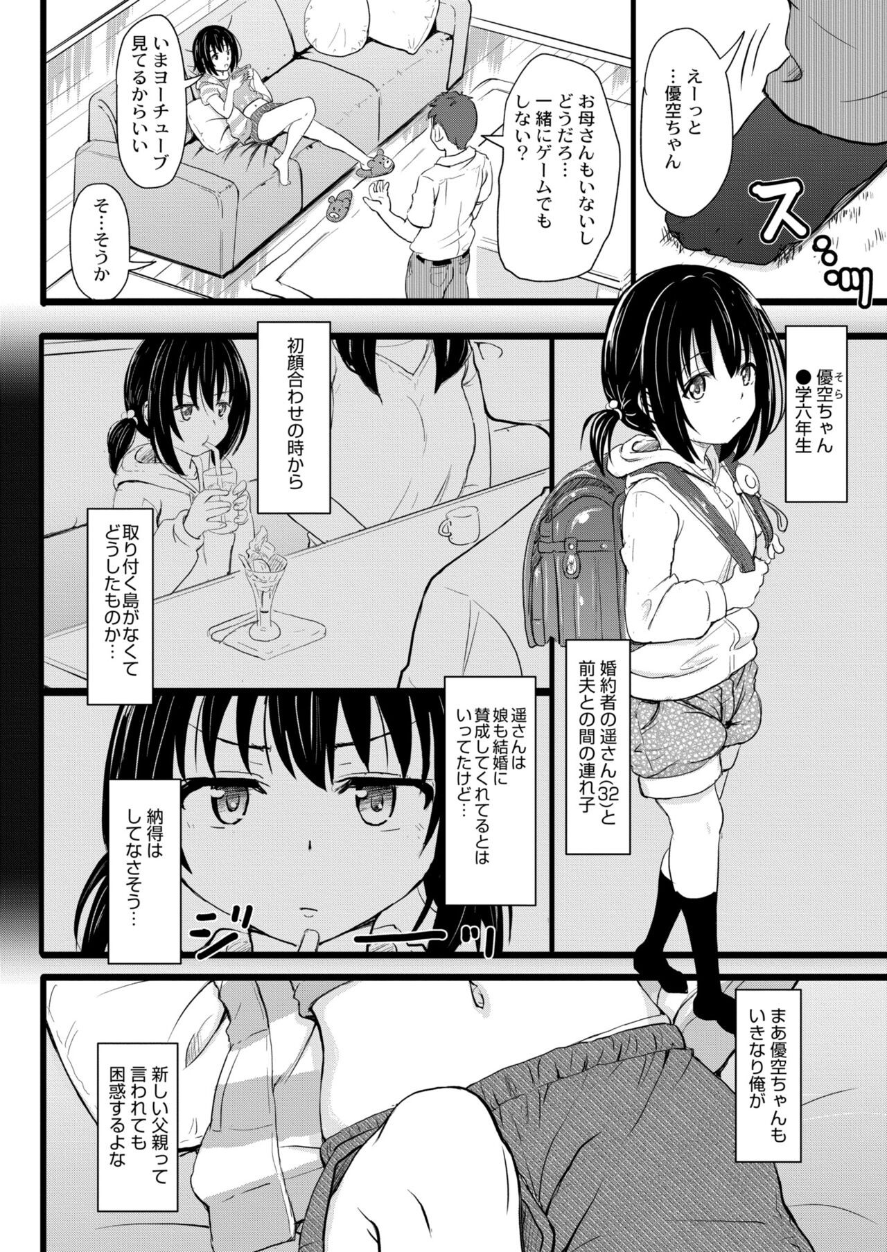 Page 354