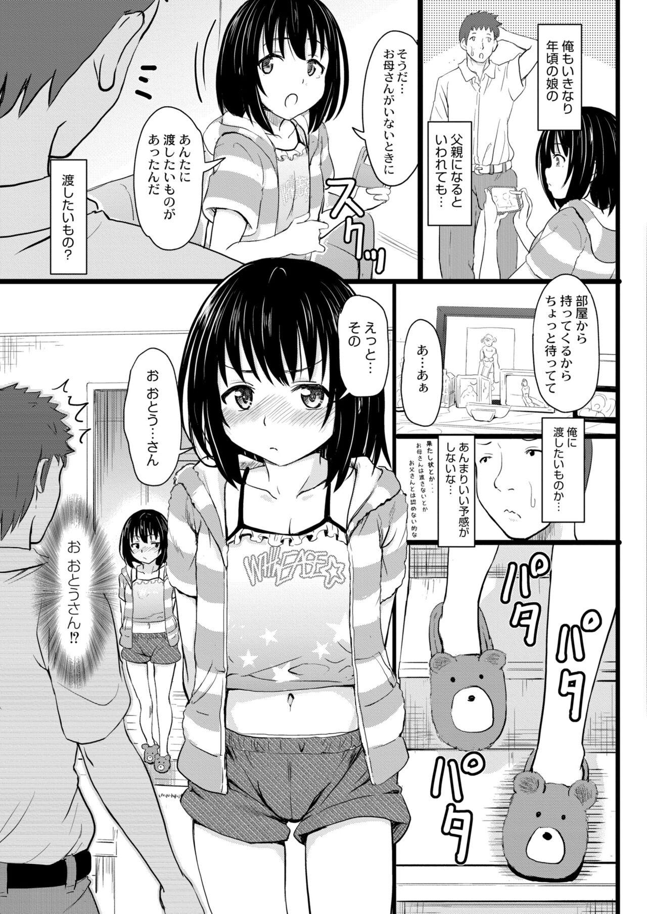 Page 355