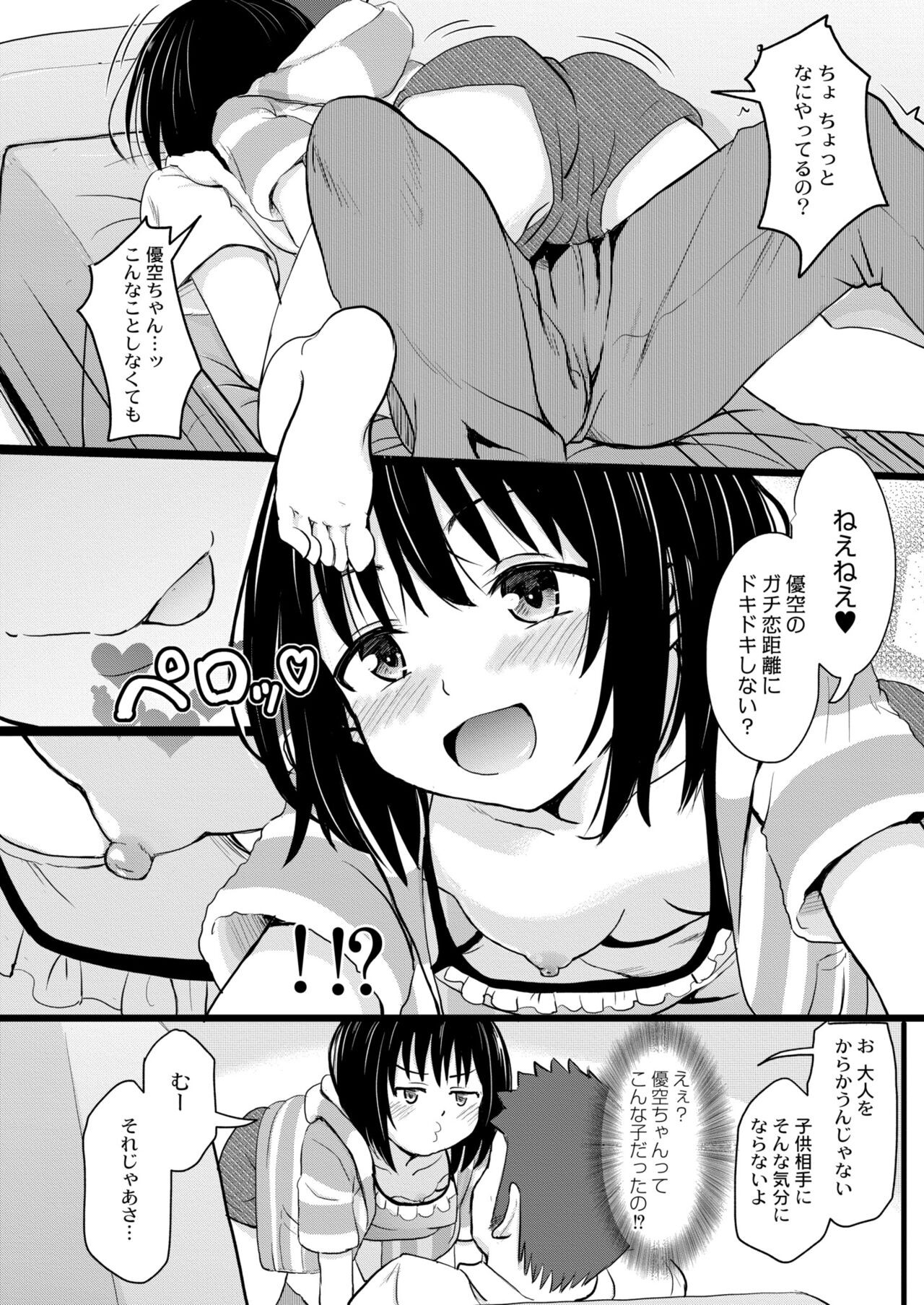 Page 357