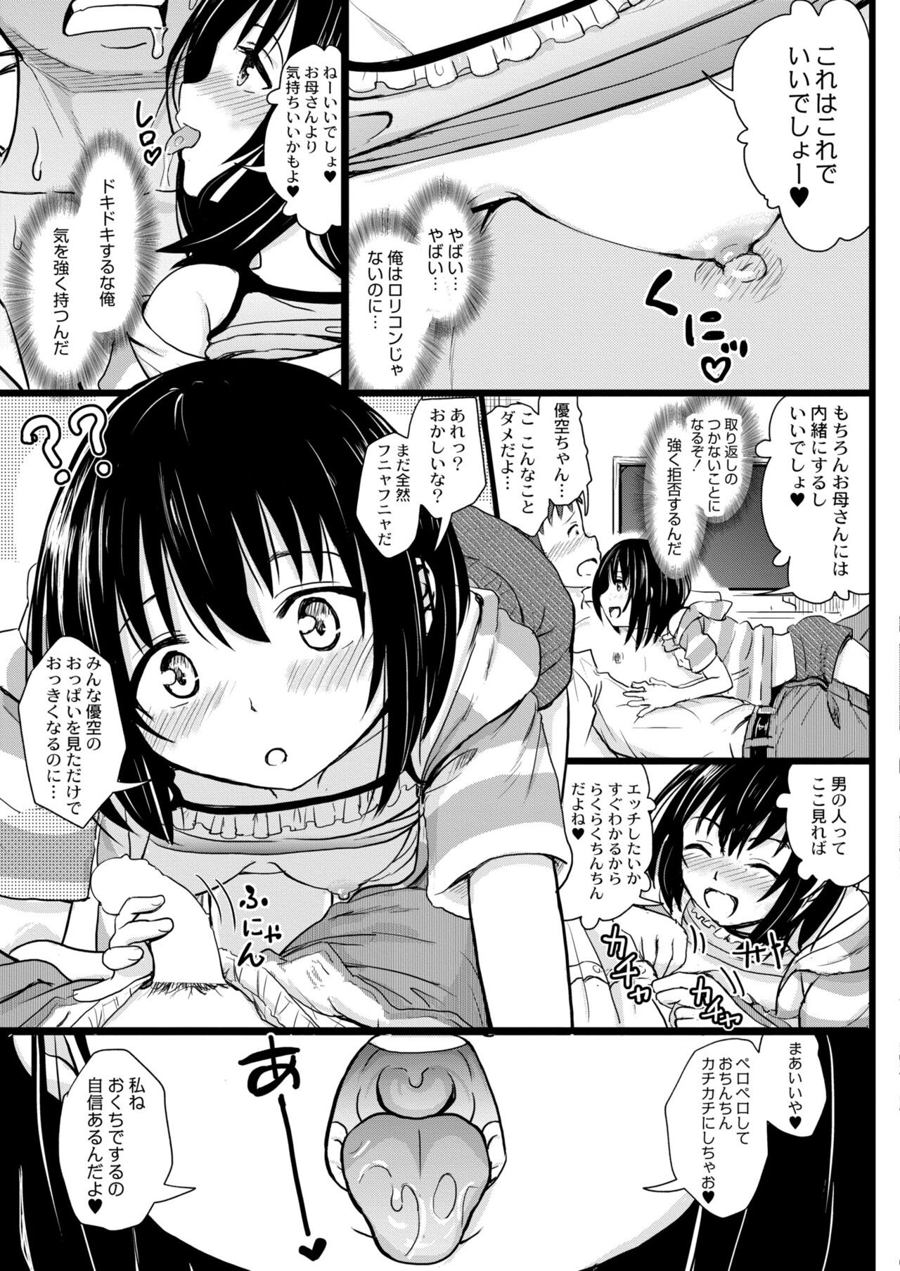 Page 359