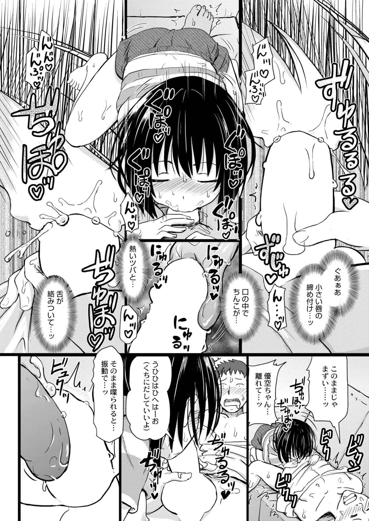 Page 364