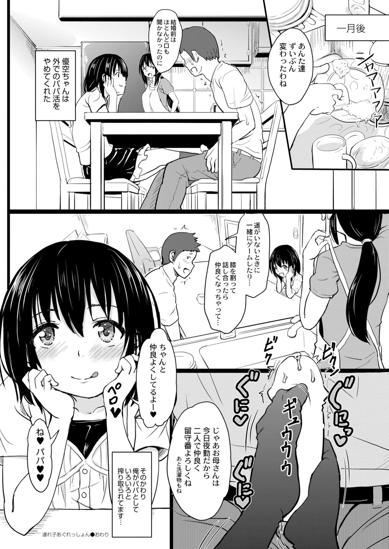 Page 378