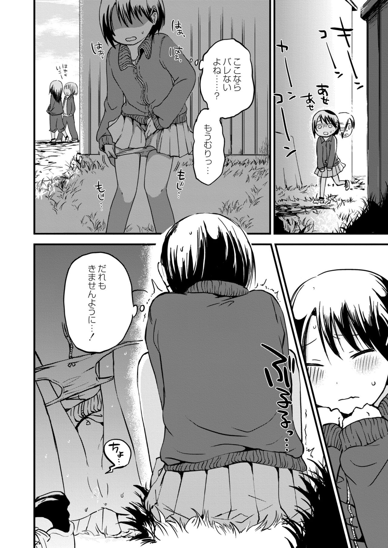 Page 382