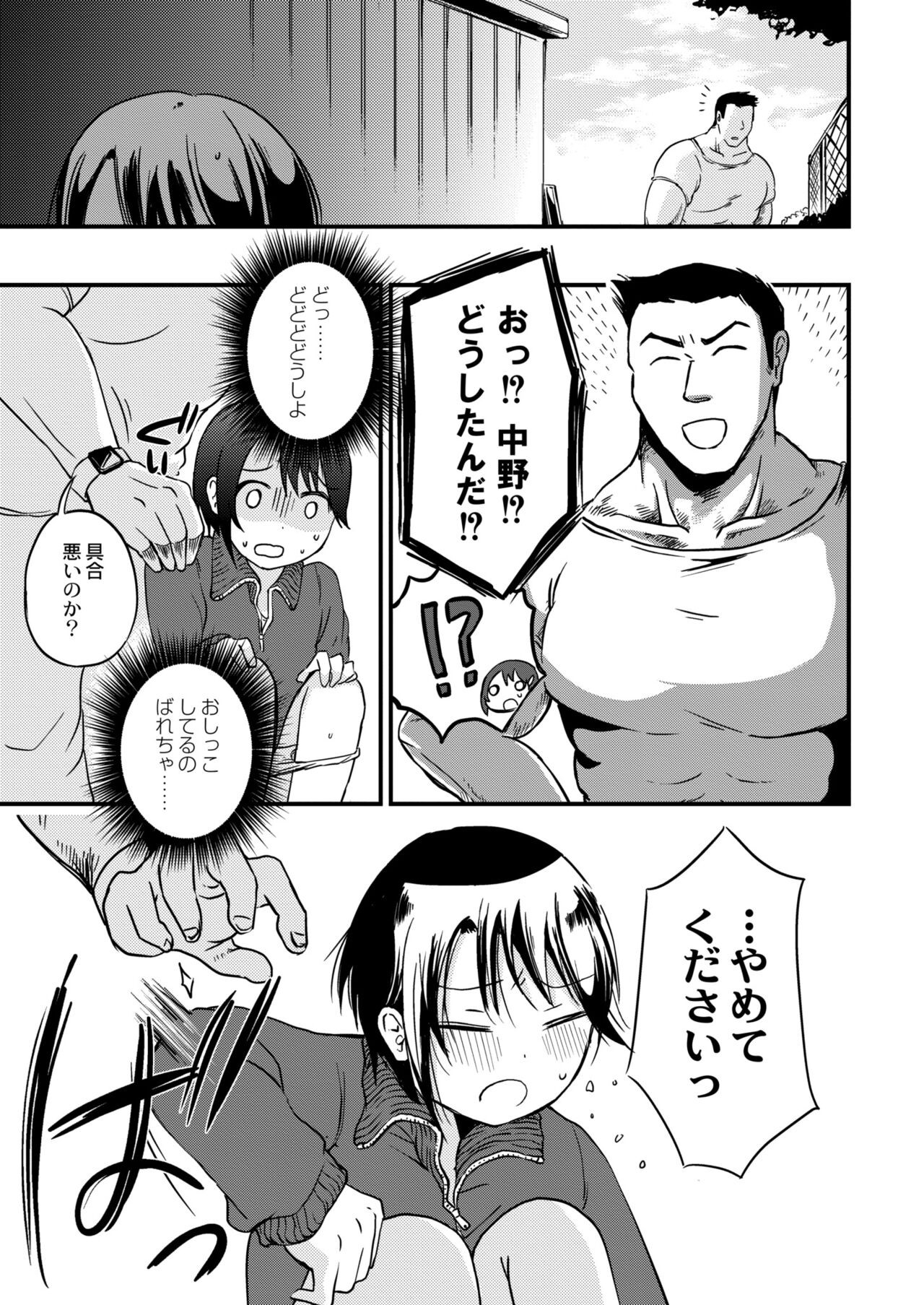 Page 383
