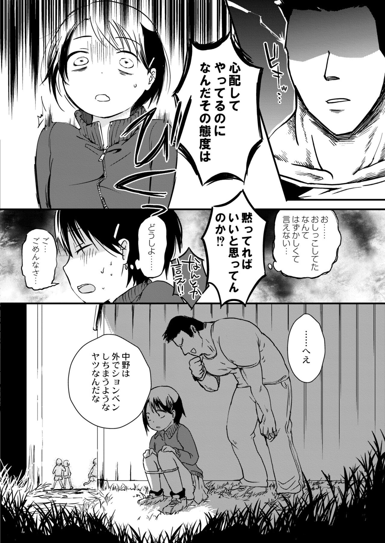 Page 384