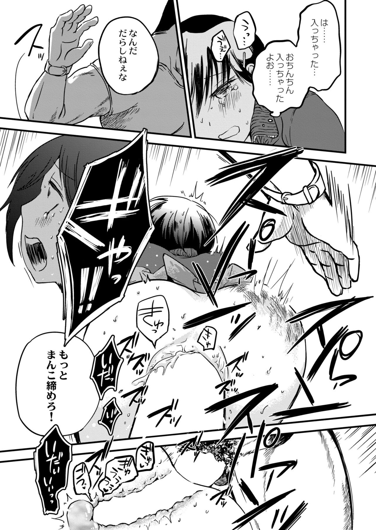 Page 395
