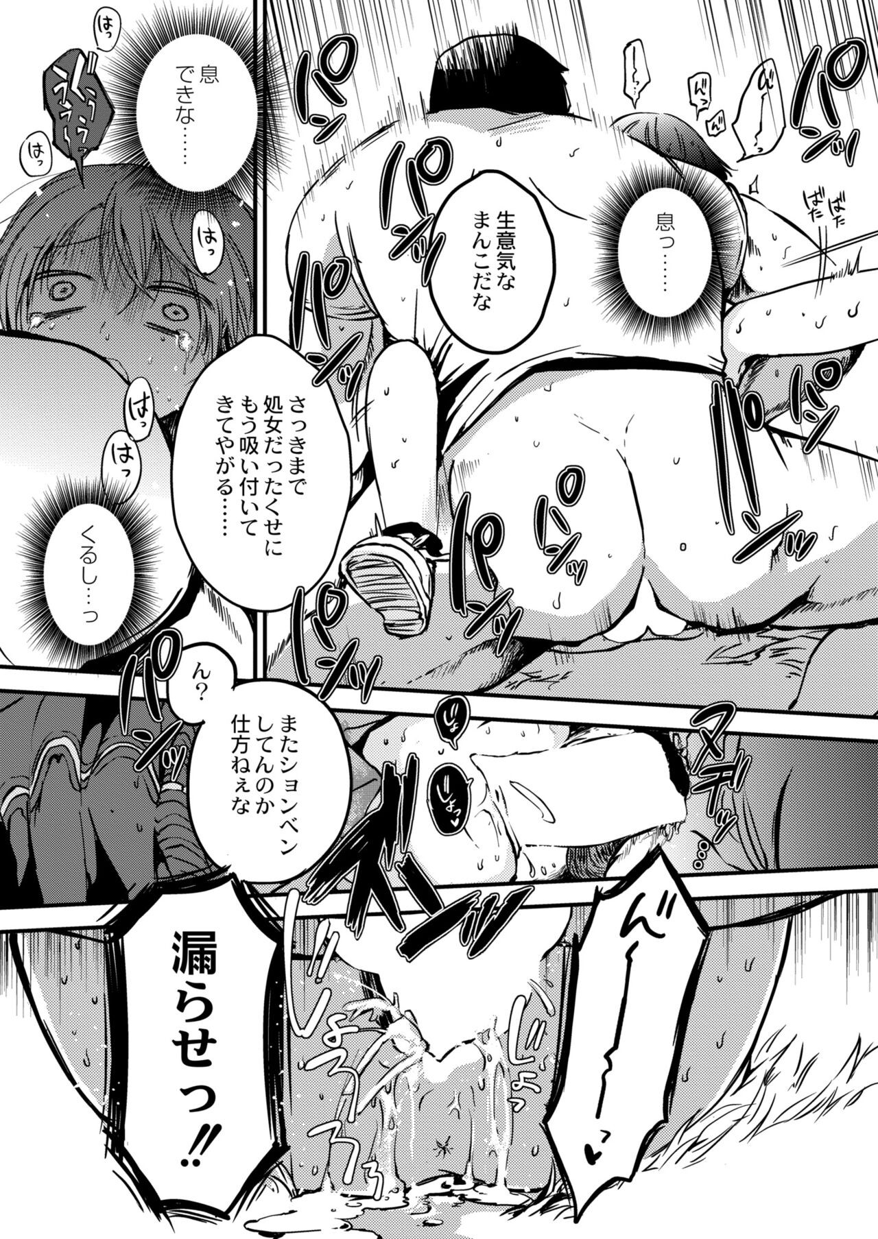 Page 399