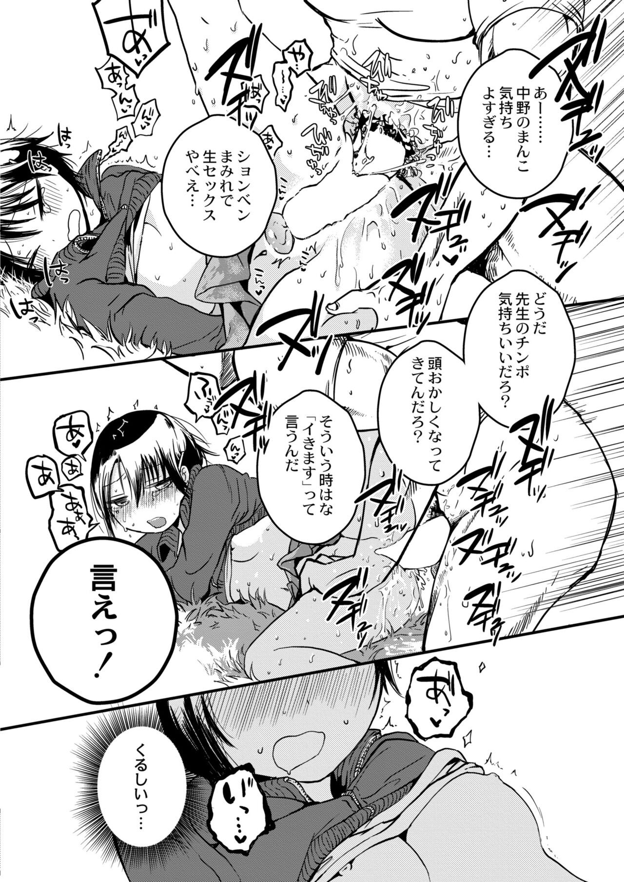 Page 400
