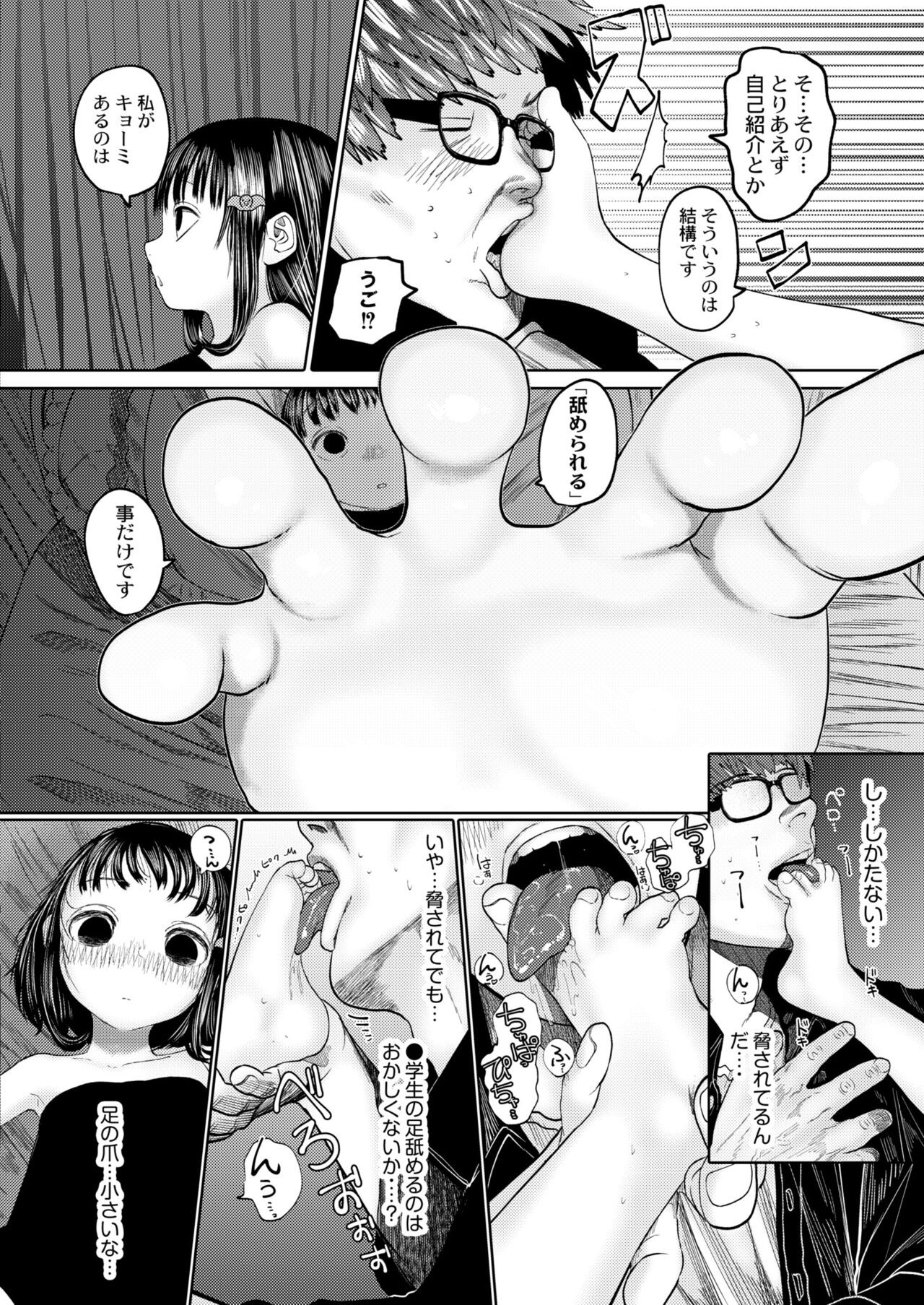 Page 412