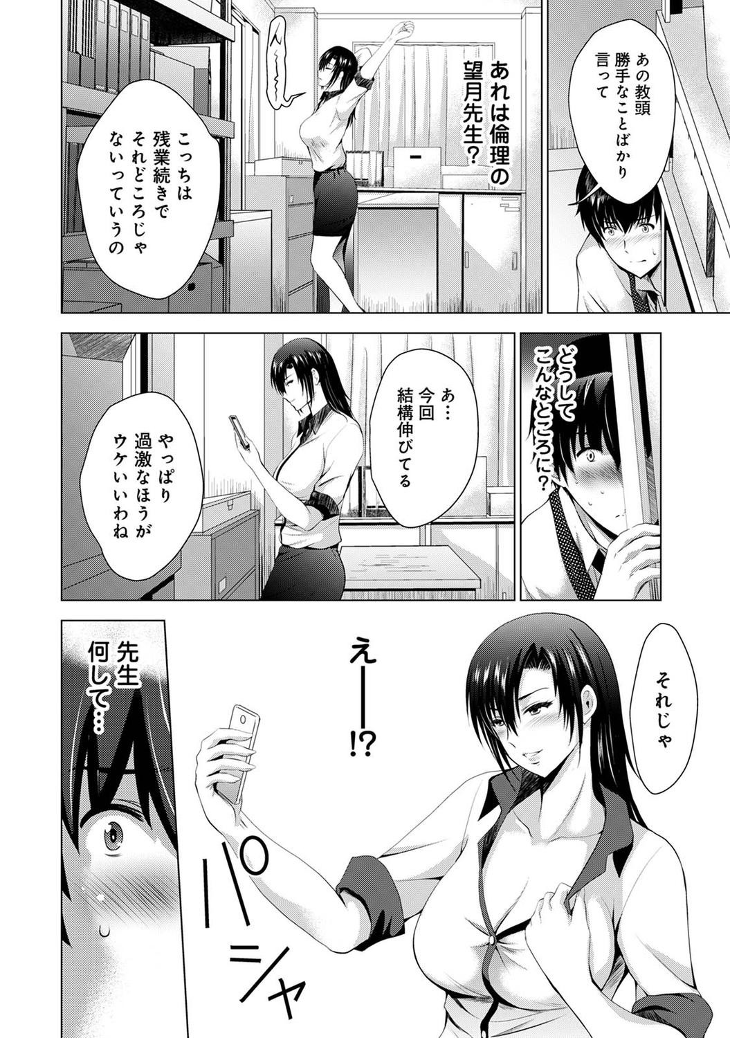 Page 102