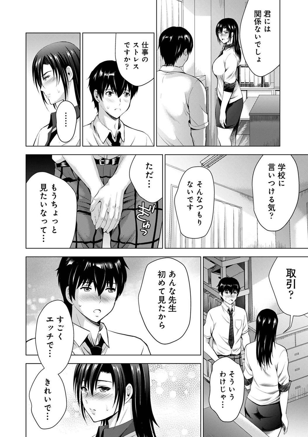 Page 108