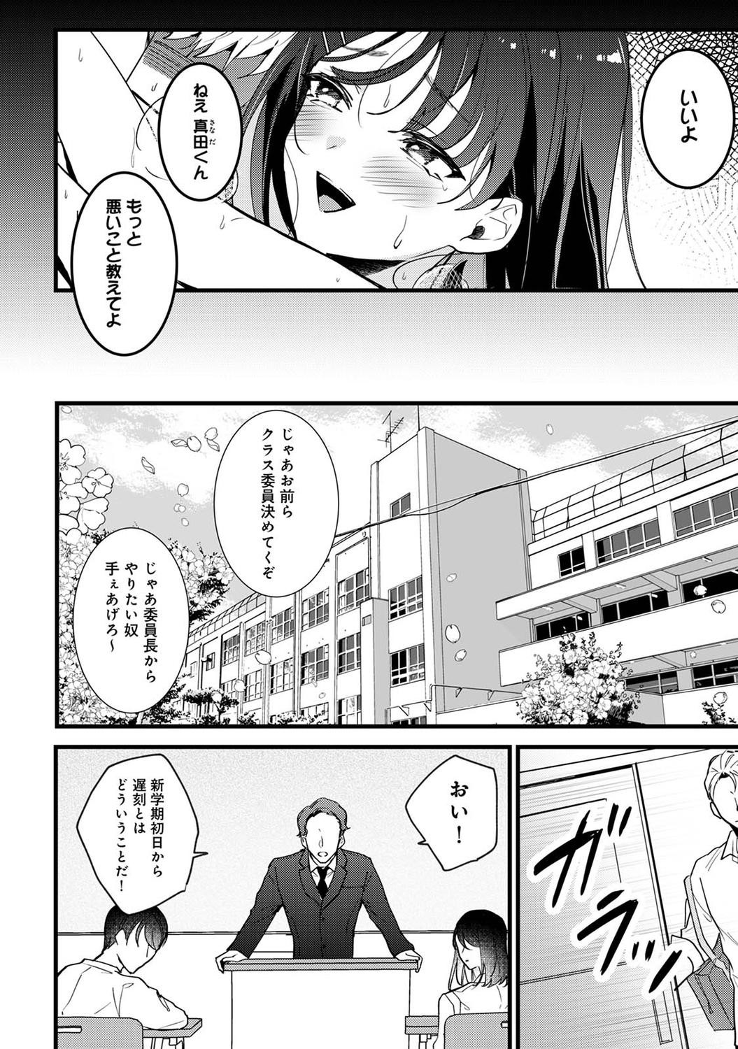 Page 128