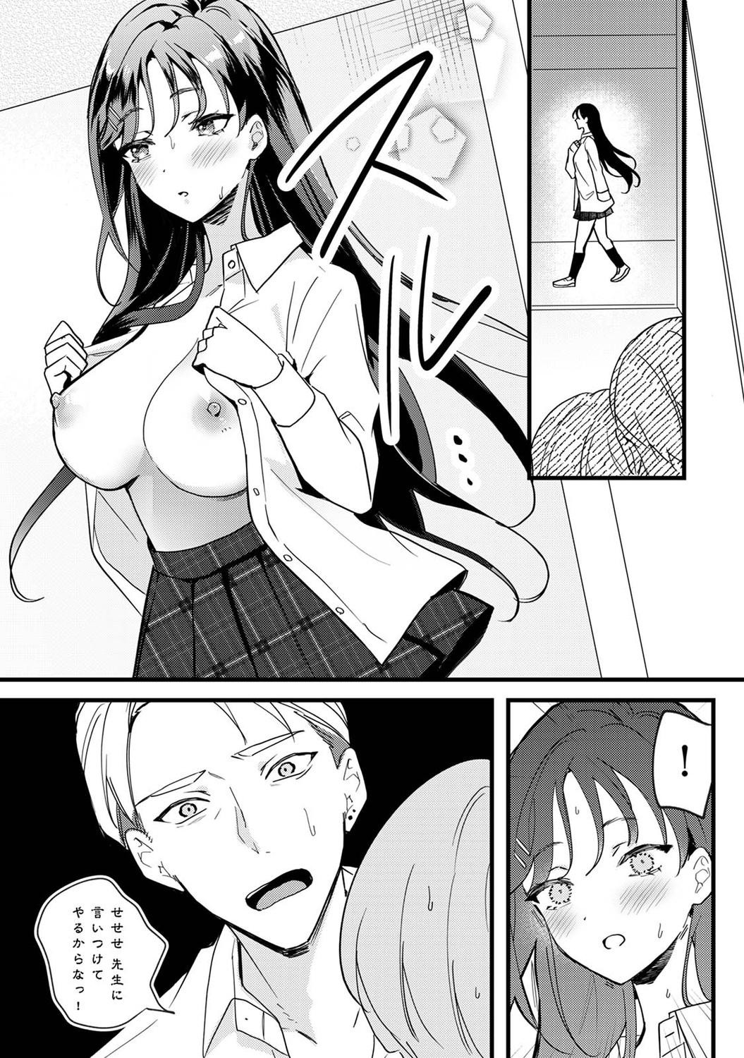 Page 135