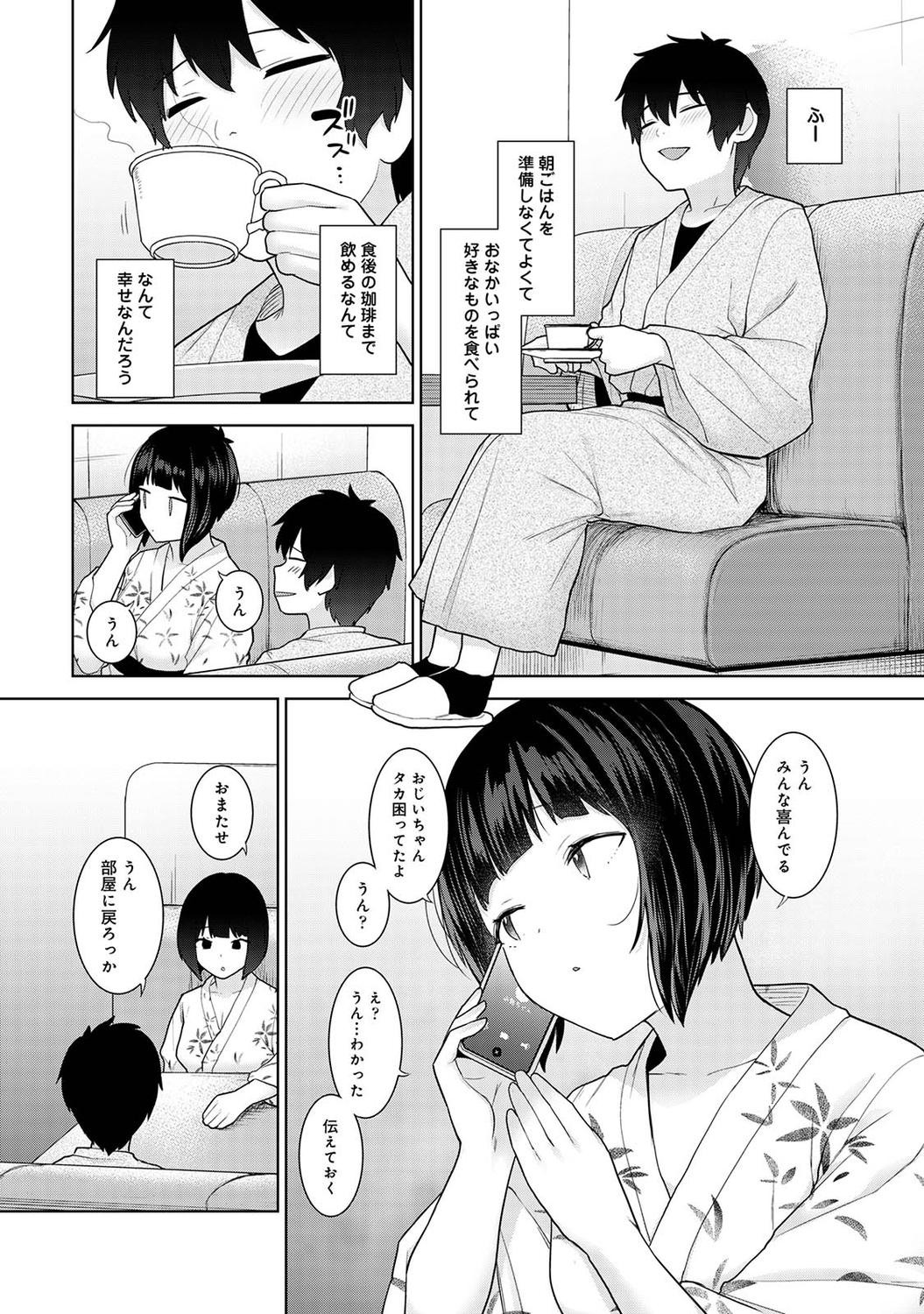 Page 155