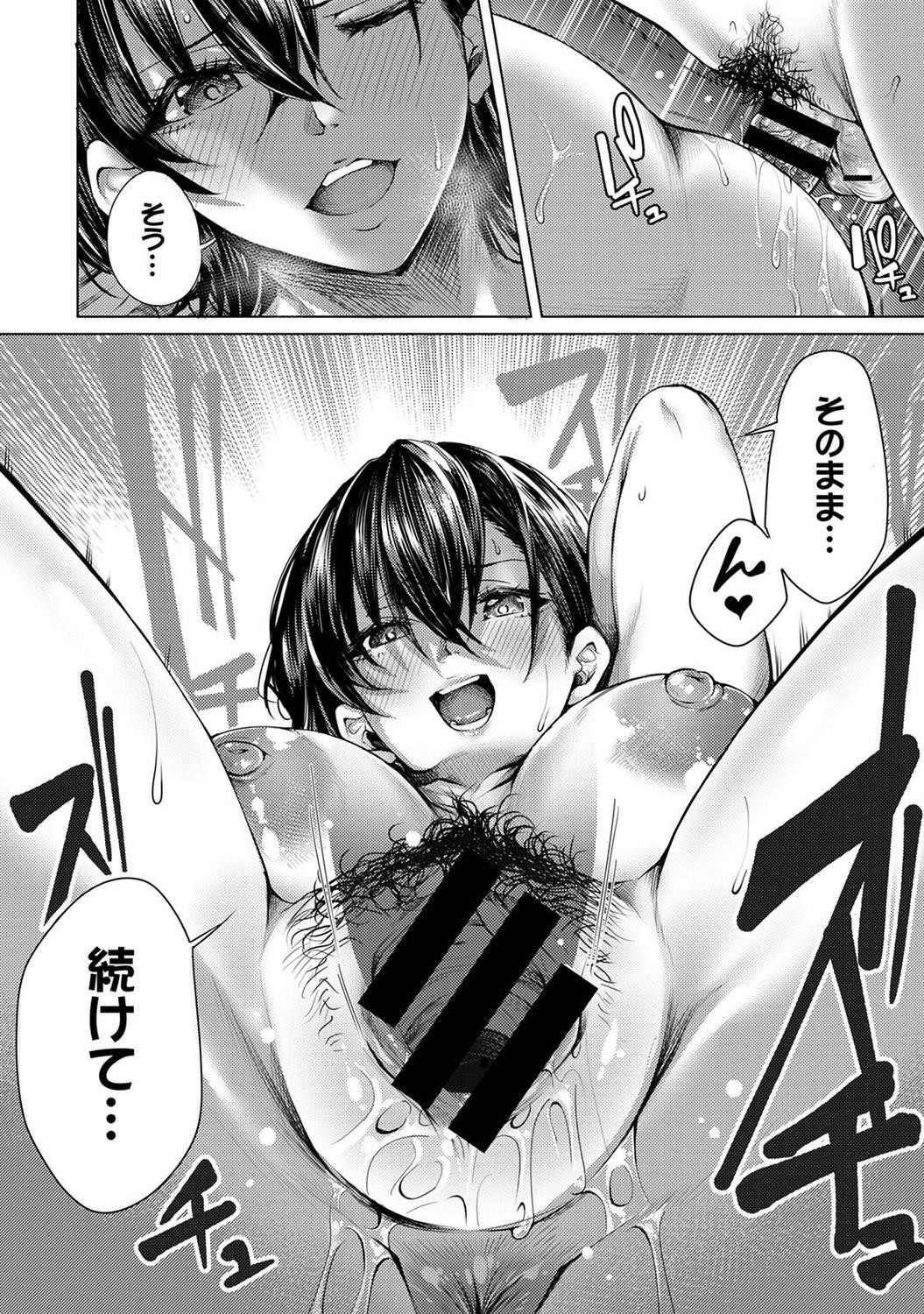 Page 188
