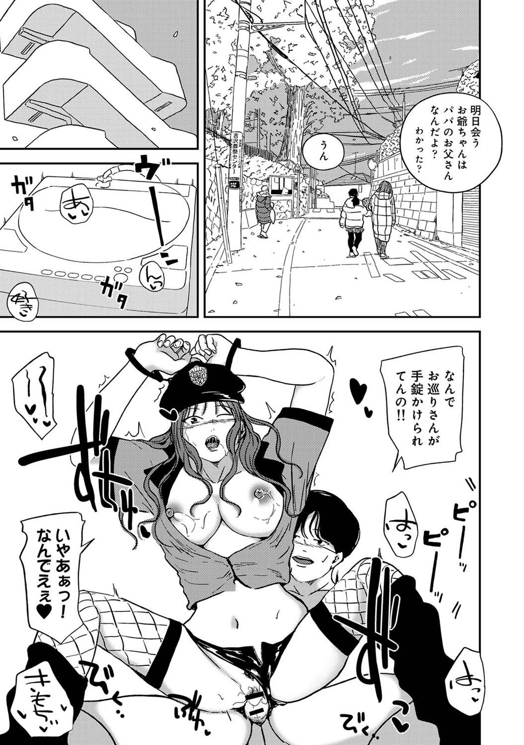 Page 203