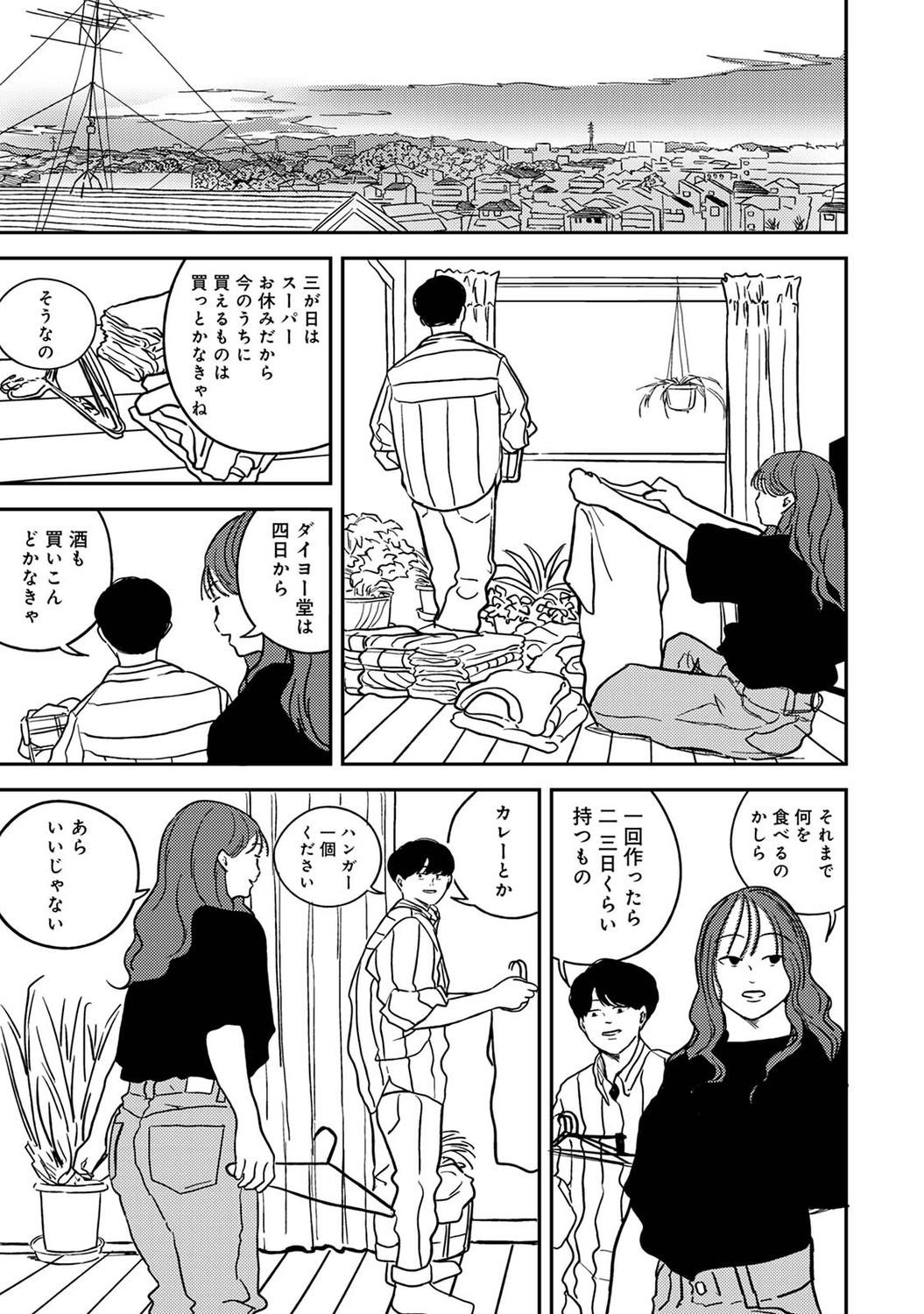 Page 205