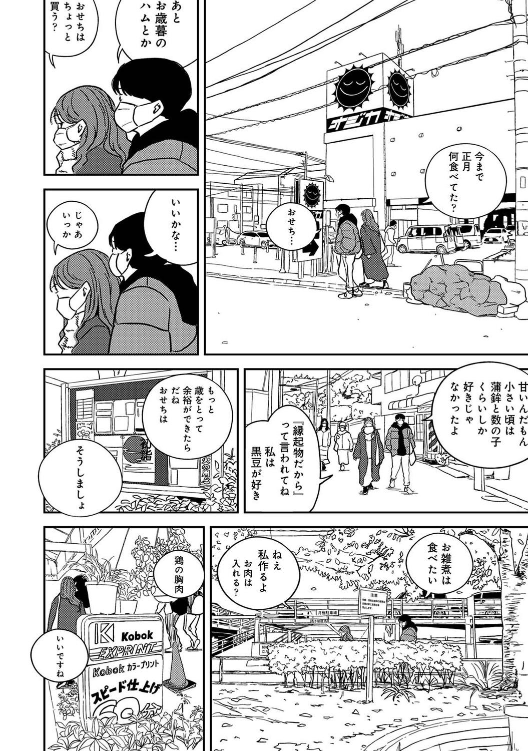 Page 208