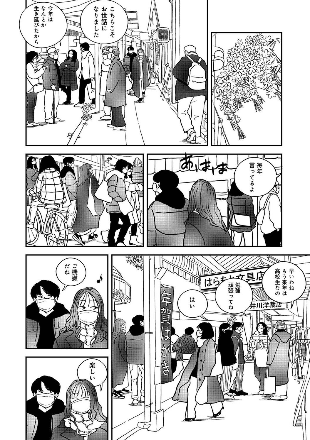 Page 210