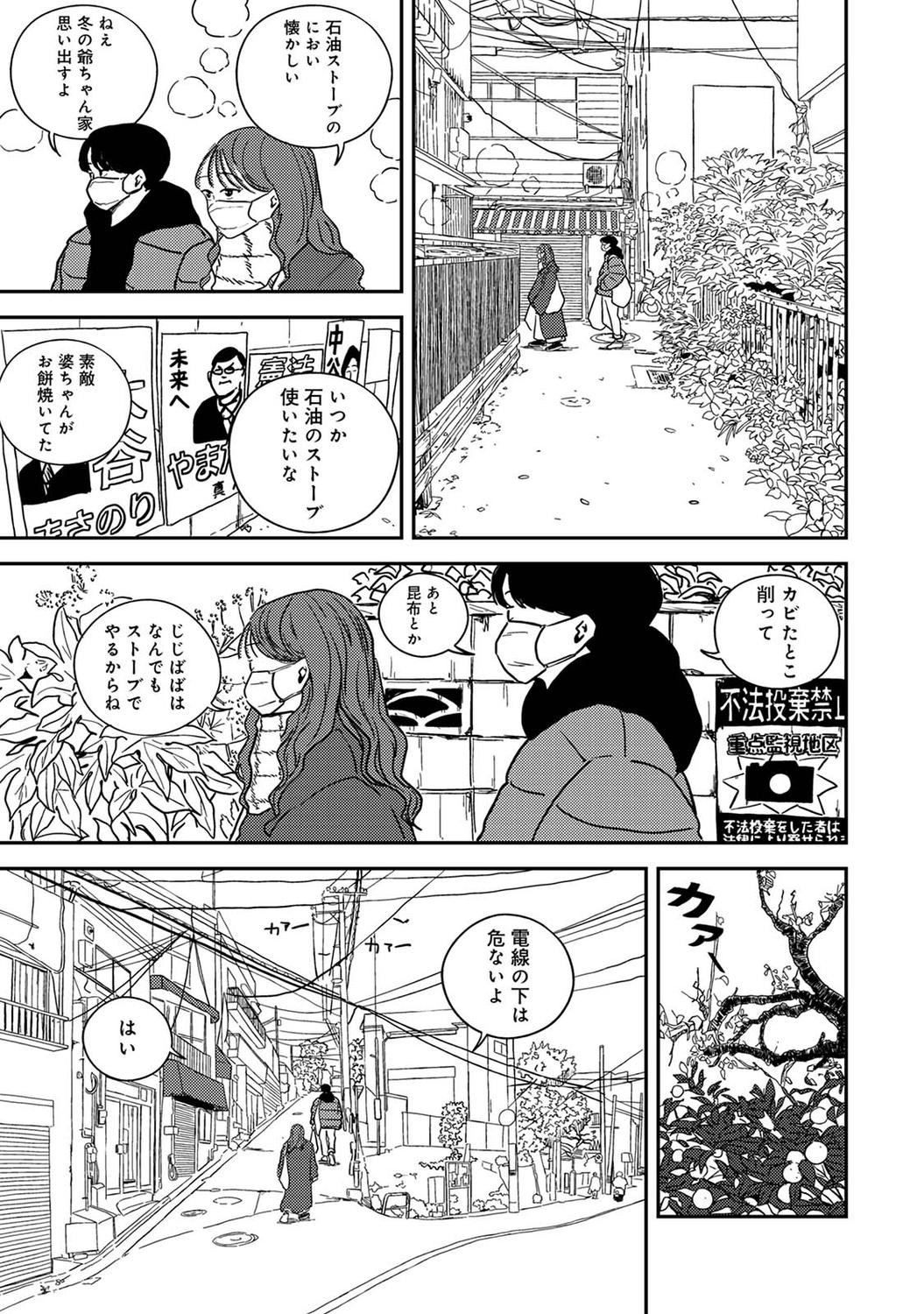 Page 211