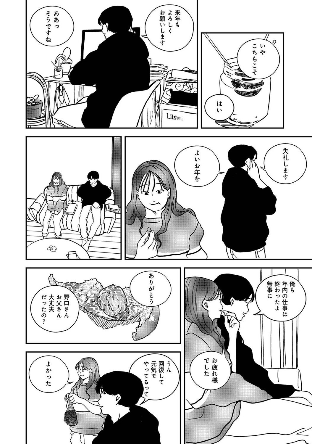 Page 212