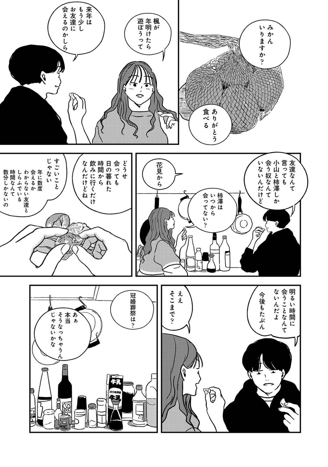 Page 213