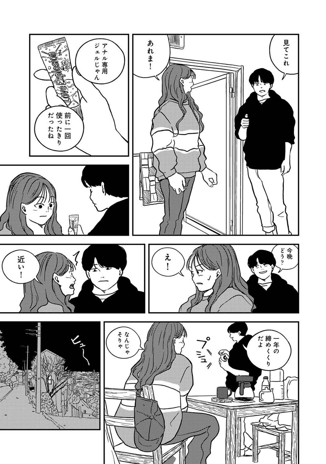 Page 215
