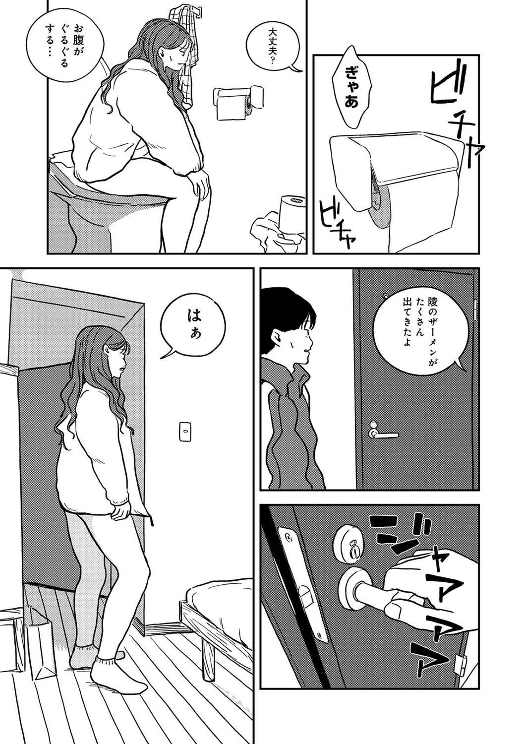 Page 223
